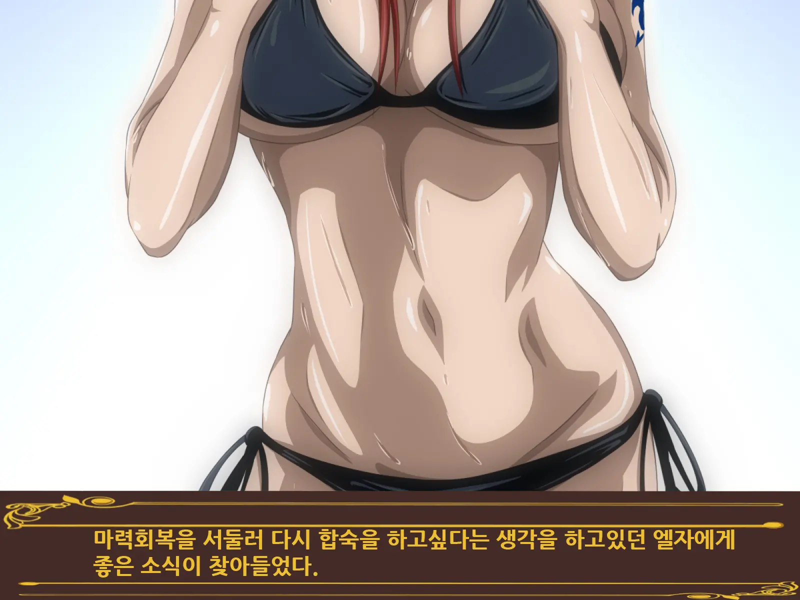 Onna Madoushi No Gasshuku | 여마도사의 합숙